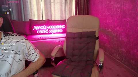 opa_popaa free recording from 2024-12-01 06:06:00