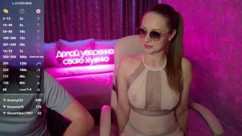 opa_popaa free recording from 2026-04-21 00:24:00