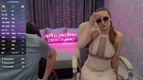 opa_popaa free recording from 2026-04-21 00:24:00