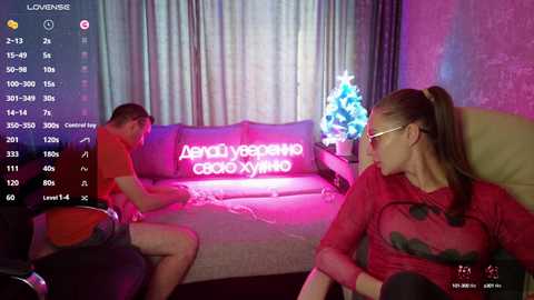 opa_popaa free recording from 2026-04-21 00:24:00