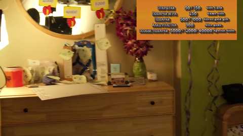 gessifossa free recording from 2025-06-27 21:19:00