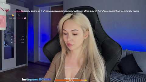 itayaa free recording from 2025-09-23 12:51:00