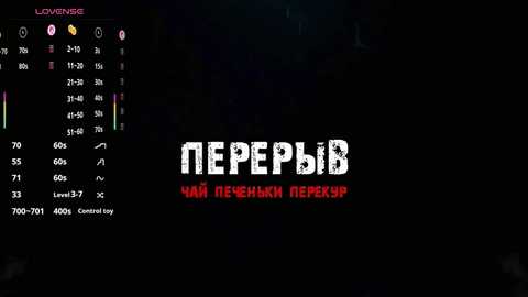 barsaa7 free recording from 2025-12-20 00:13:00