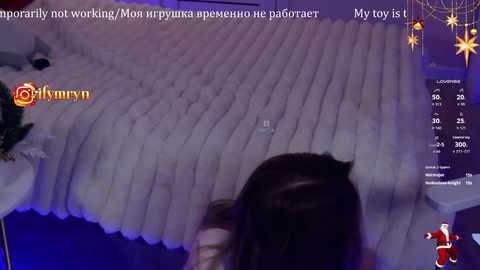 fymryn free recording from 2025-12-27 08:48:00