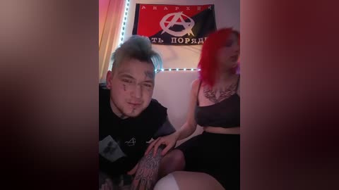 frikhend free recording from 2026-01-27 18:48:00