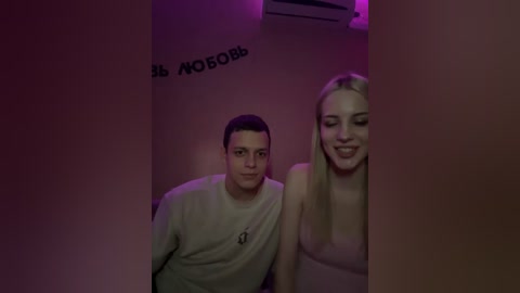 lesanamikki free recording from 2026-04-20 01:08:00