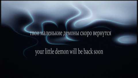 yourlildemons free recording from 2026-04-19 21:54:00
